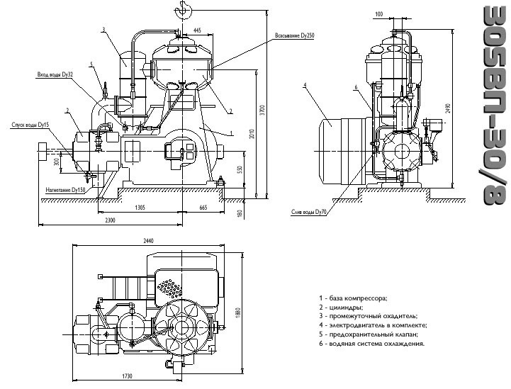 Компрессор 305ВП-30/8