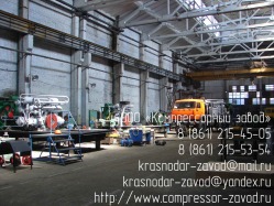 Компрессорный завод Краснодар 2