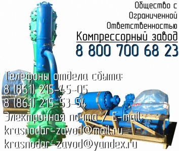 Компрессор 3ГП-12-35