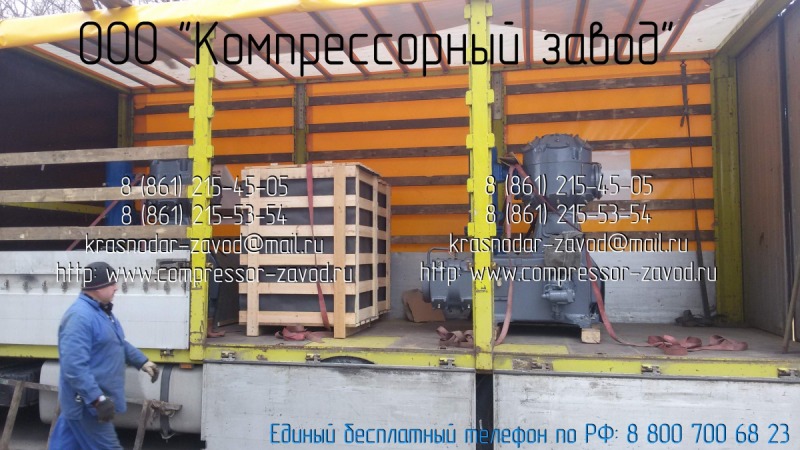 компрессор вп2-10-9м